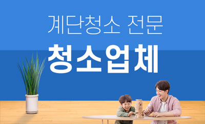 용산구 누수탐지 및 피해복구 전문